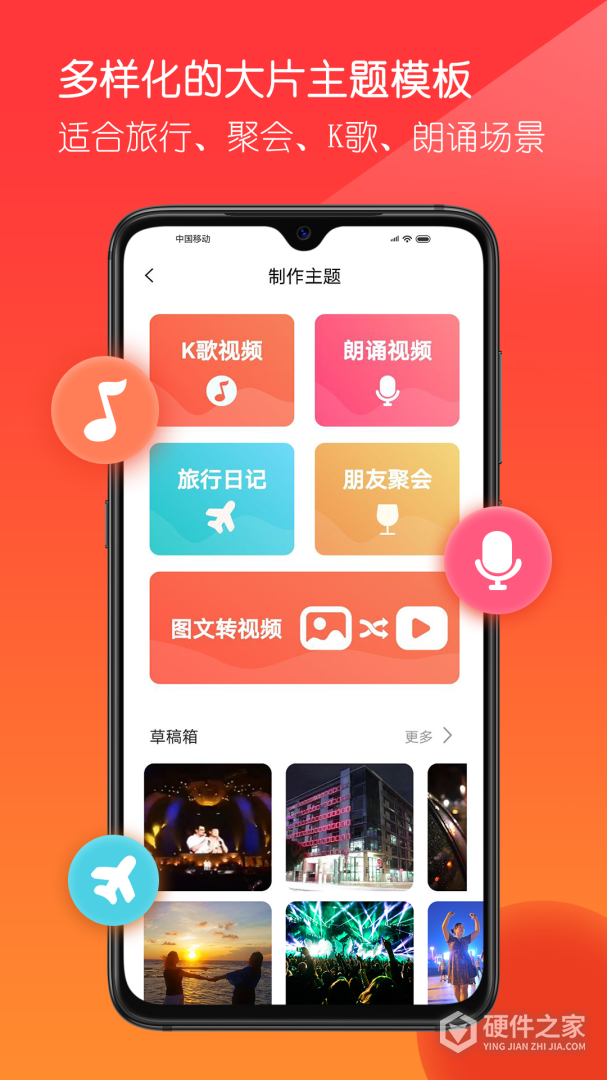 音画