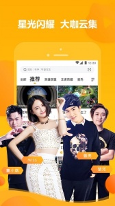 虎牙直播8.9.11版