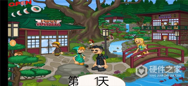 老爹寿司店