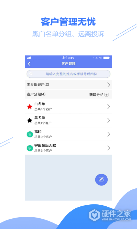 驿站小扁担