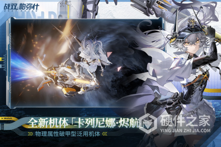 战双帕弥什