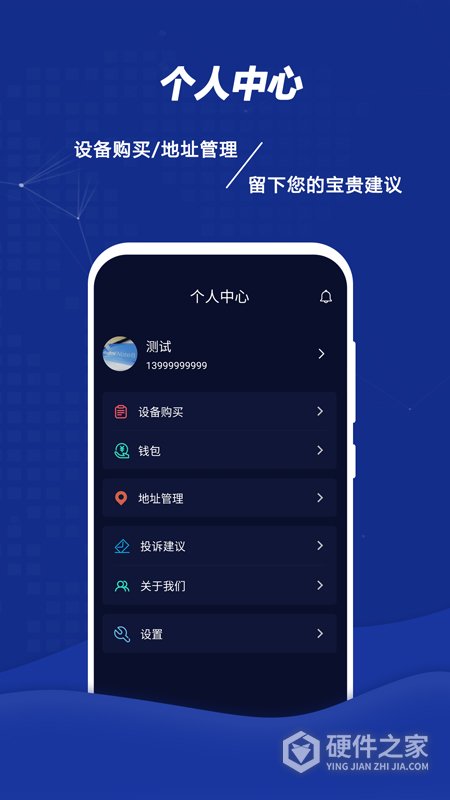 远程控车