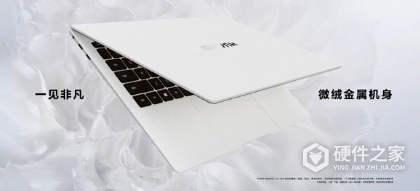 华为 MateBook X Pro 2023 款配置参数