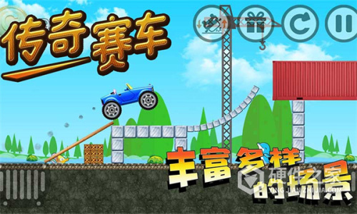 传奇赛车测试版
