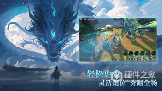 光之守望taptap版