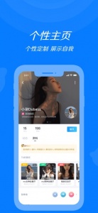 来来语音国际版