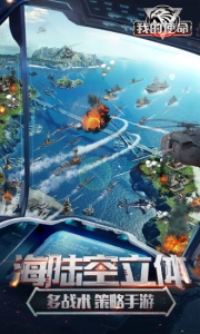 我的使命回归版