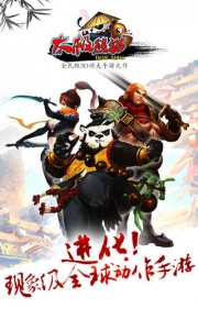 太极熊猫小米版