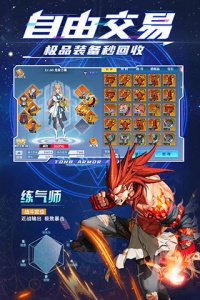 神陵武装网易版