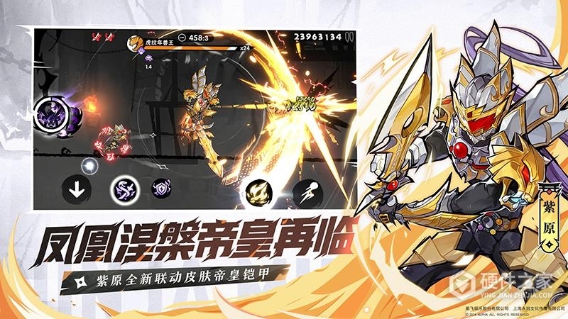 忍者必须死3百度版