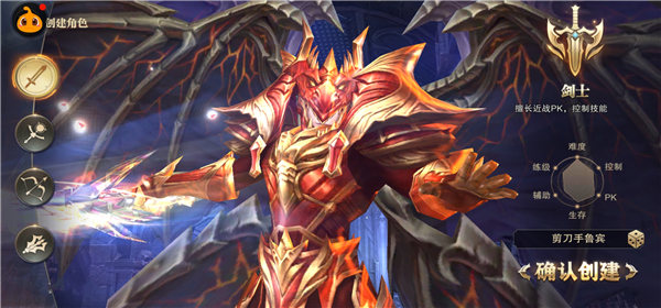 精灵盛典黎明腾讯版