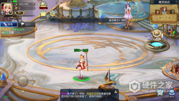 阿拉德之怒