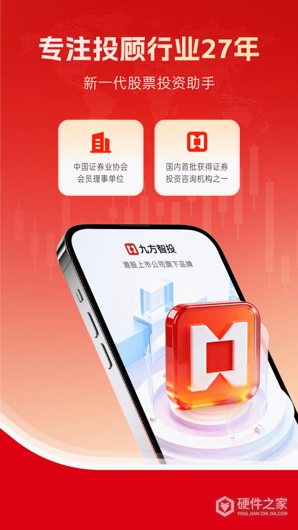 九方智投擒龙版