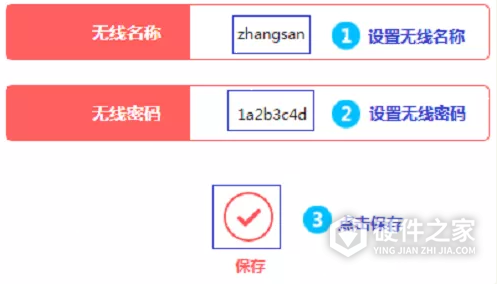 水星mw305r路由器怎么设置上网