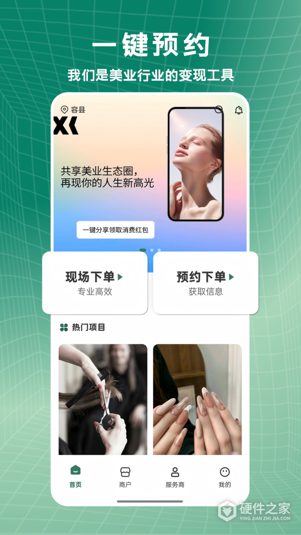 小小美吧