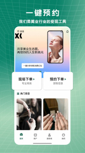 小小美吧