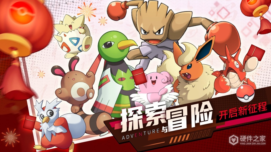 喵喵爱冒险最新版