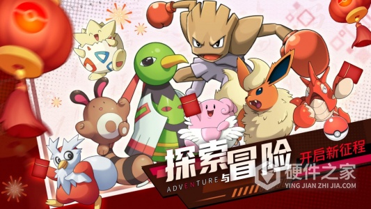 喵喵爱冒险最新版