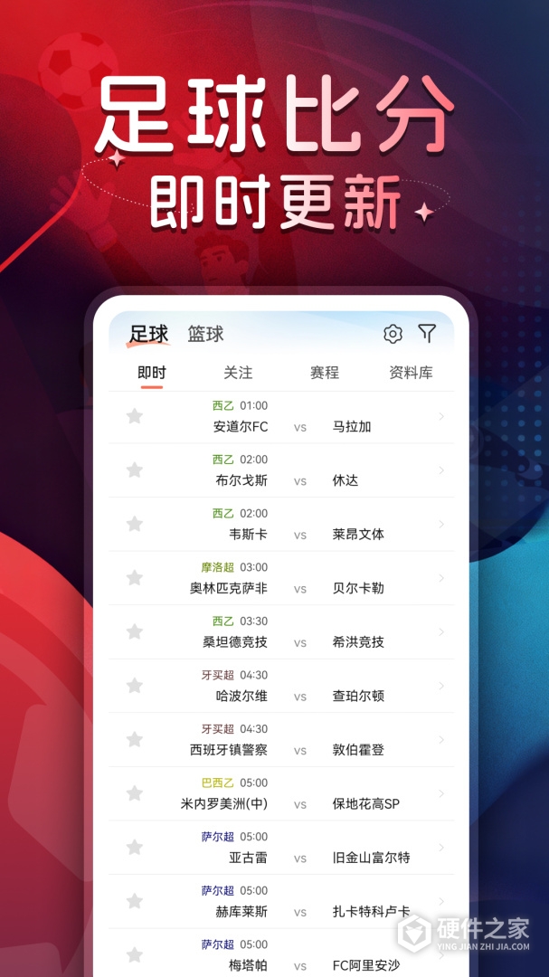 球探体育