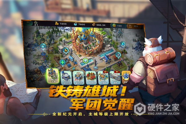 剑与家园腾讯版