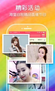 齐齐直播4.1.2.5版