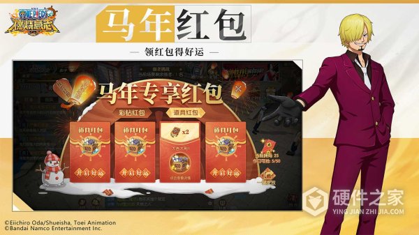 航海王燃烧意志bilibili版