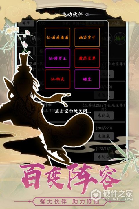 剑气除魔360版