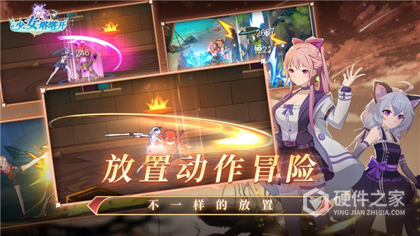 少女寻宝团官方版