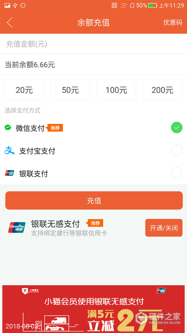 小猫停车
