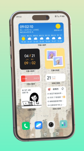 会话微件