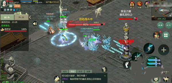 剑网1归来华为渠道服