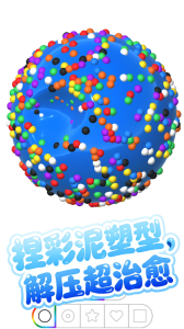 解压模拟大师最新版