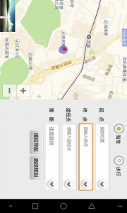 鹰眼行车记录仪