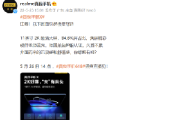 realme pad x配置参数一览