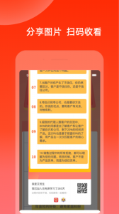 充电保