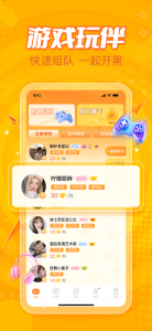 小鹿电竞纯净版