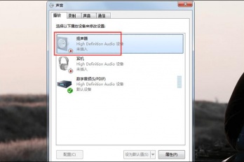 重装电脑系统电脑没声音怎么解决