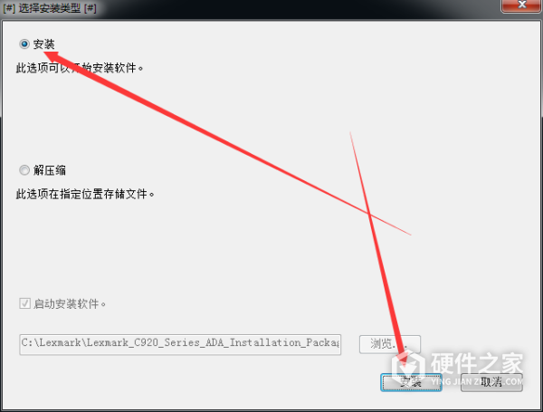 利盟Lexmark C925de for win7/8/10 64bit