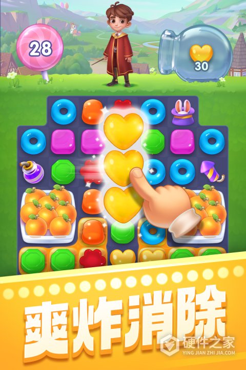 宾果消消消端午佳庆最新版