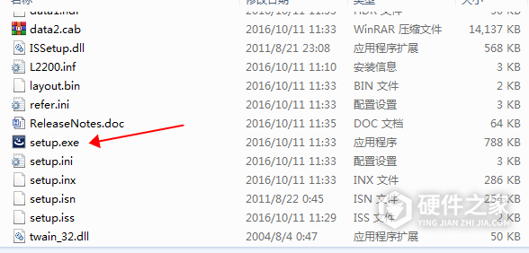影源WinMage L2200 for win7/8/10 64/32bit