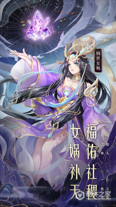 少年西游记混服版