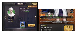 商道高手应用宝版客户端