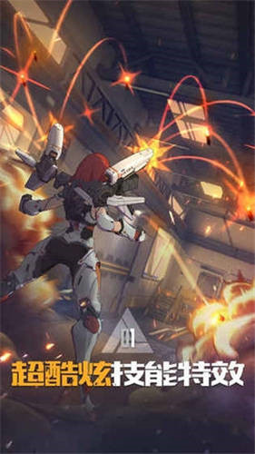 王牌战士九游版