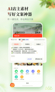 邮乐网