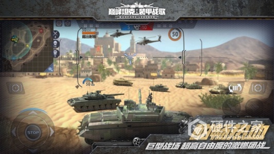 巅峰坦克国际服
