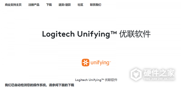 罗技m590usb连接没反应怎么办