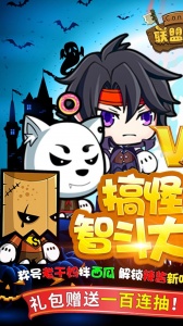 联盟契约（全民UR神龙进化）