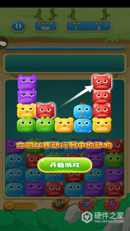 傻鸟爆爆