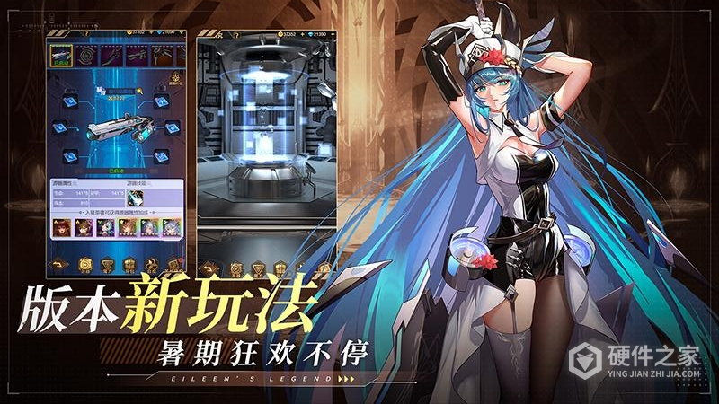 爱琳诗篇微信版