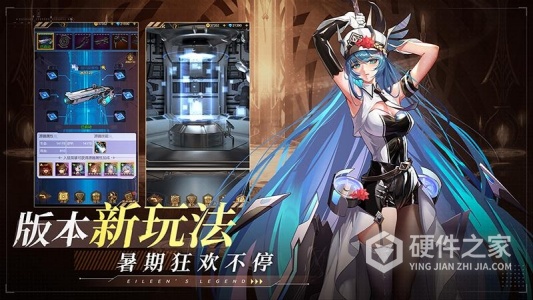 爱琳诗篇微信版